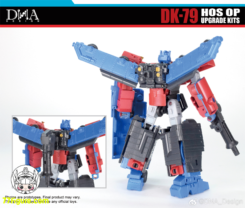 【予約商品】DNA Design DK-79 HOS OP アップグレードキット