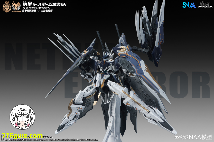 SNAA Model 1/100 「エンペラー」 YR-05-FA 冥皇（Nether Emperor） F.A. フェザーイーグル装備 プラモデル