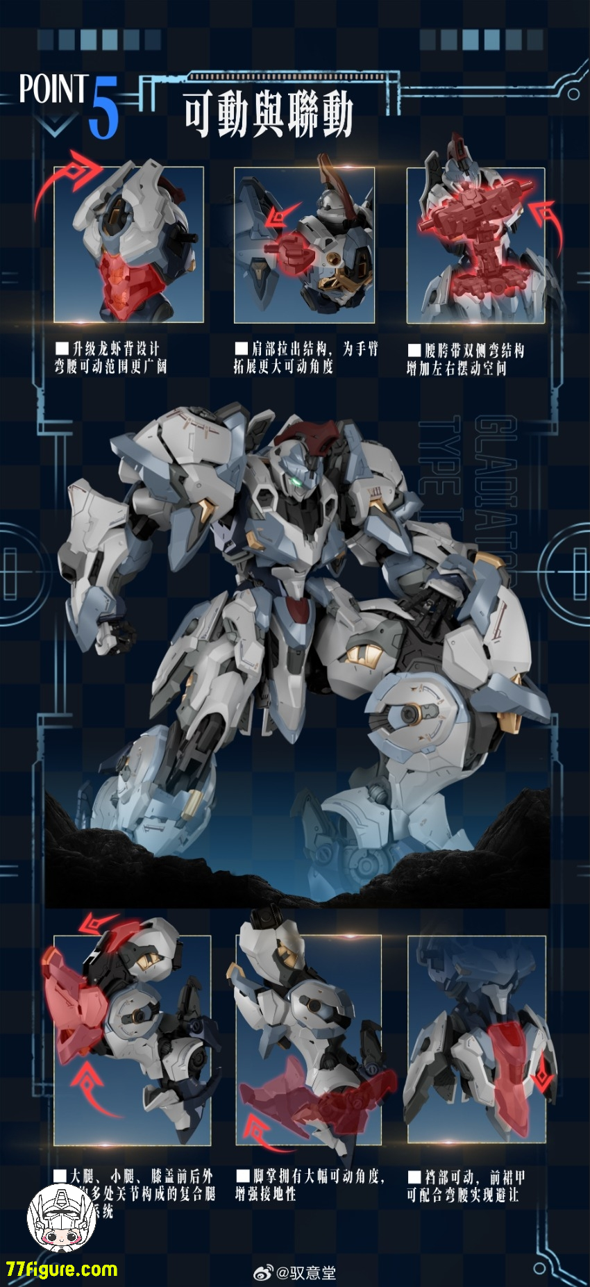 【先行販売】GS Toys AL-PAWN 01 アルダーランド レギオン ポーン タイプ I プラモデル