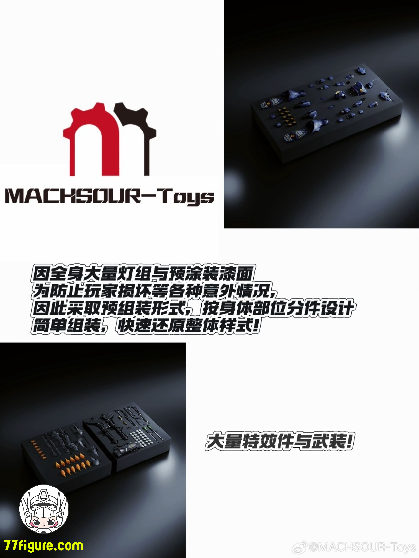 【先行販売】MS Toy 1/100 MG ガンダム ケンプファー 塗装済み可動フィギュア