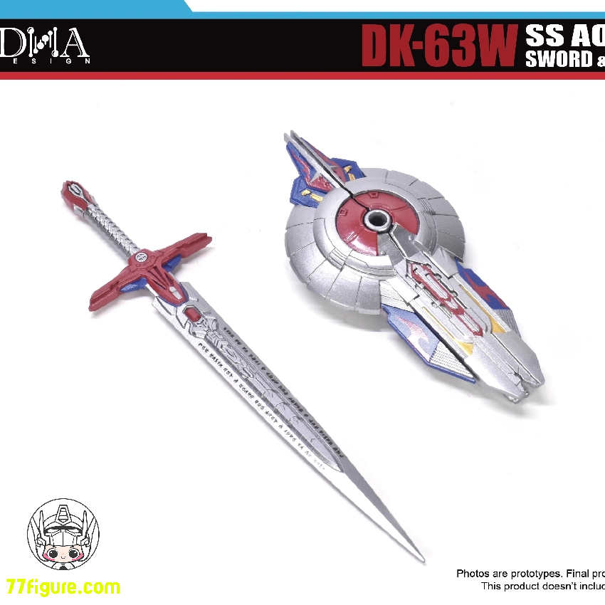 【予約商品】DNA Design DK-63W SS Aoe OP用 ソード＆シールド アップグレードキット