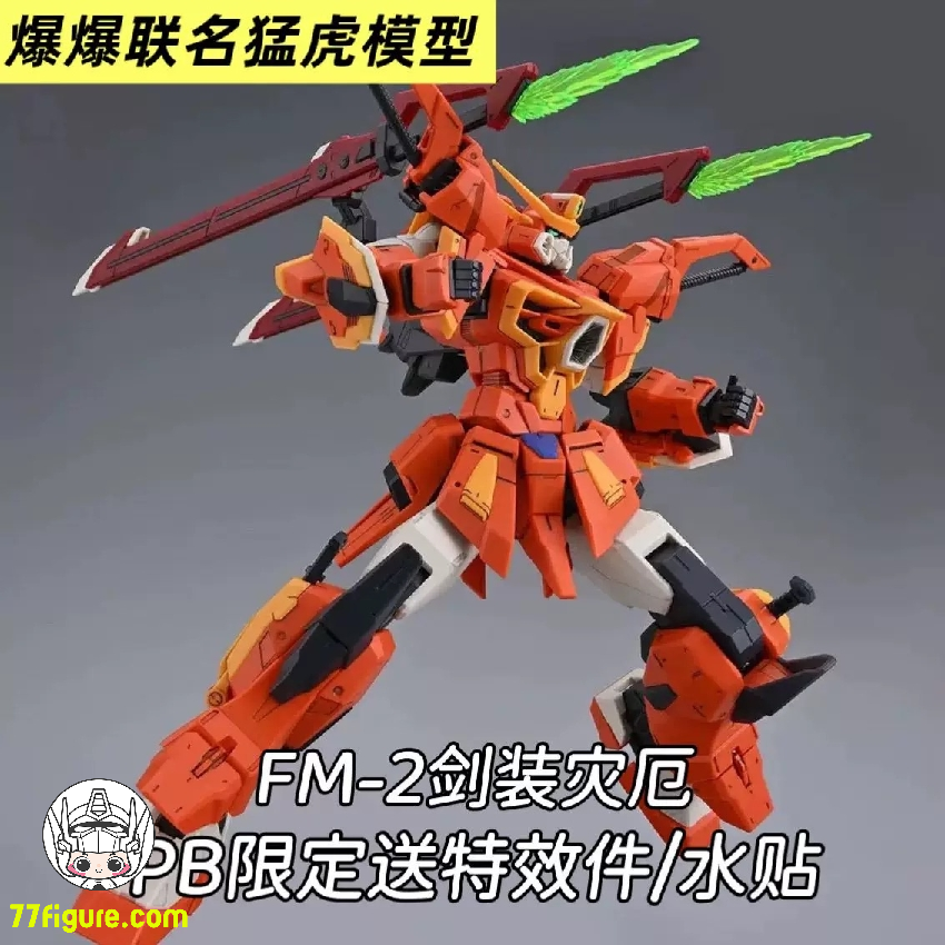 Baobao &  猛虎モデル 1/100 剣装 プラモデル