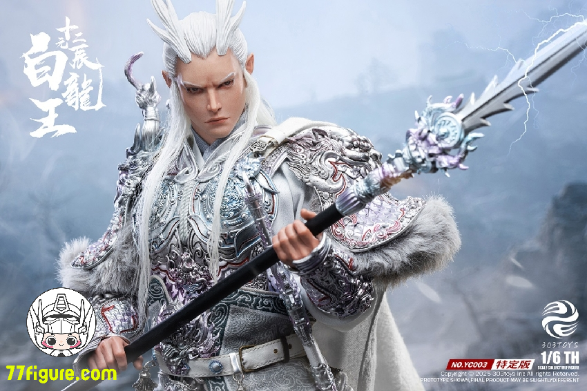 【予約商品】303TOYS 1/6 YC003 十二元辰 白龍王 特定版 塗装済み可動フィギュア
