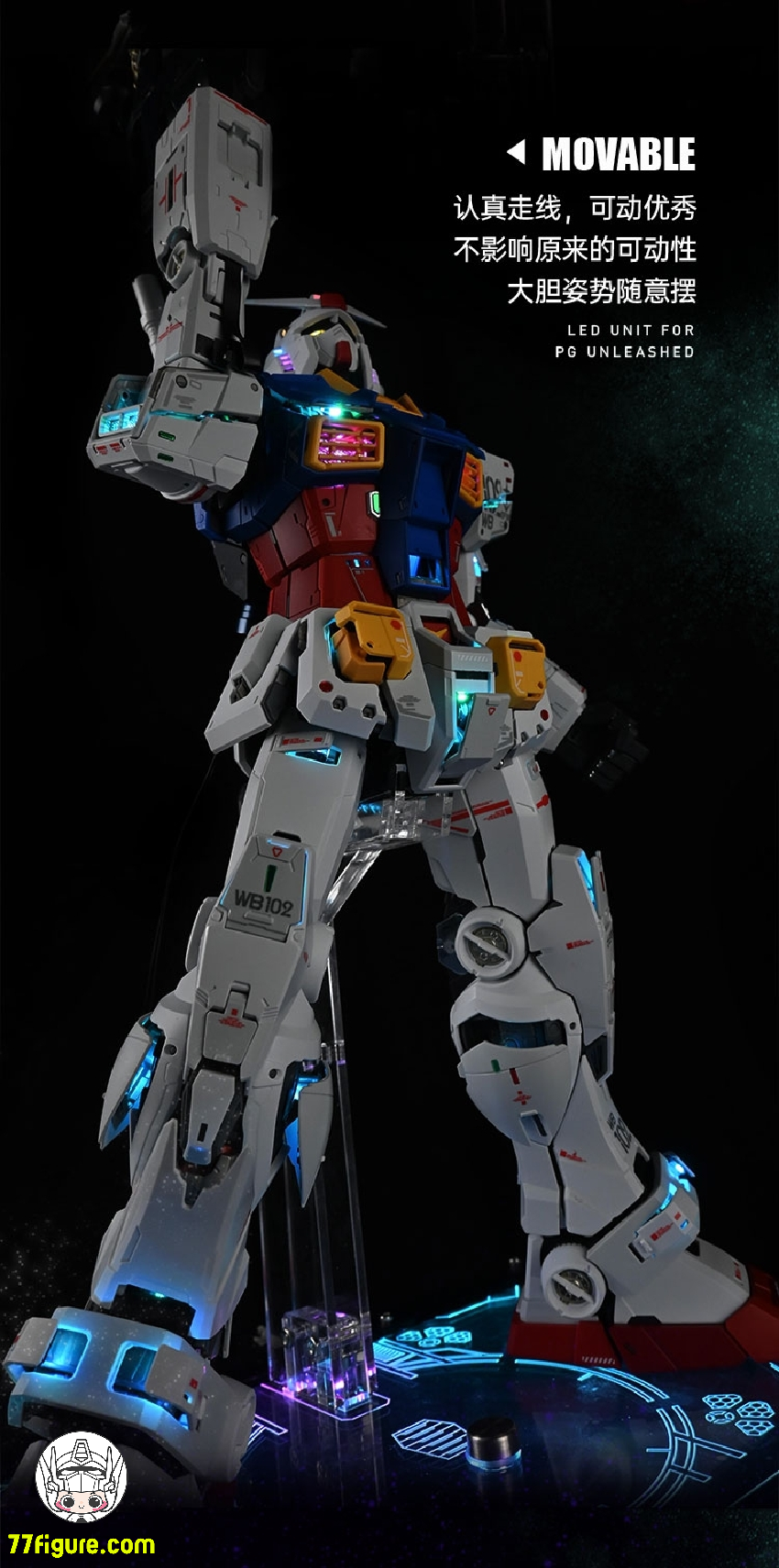 【先行販売】Unicorn Art 1/60 PG UNLEASHED RX-78-2 ガンダム用 LEDユニット デラックス版