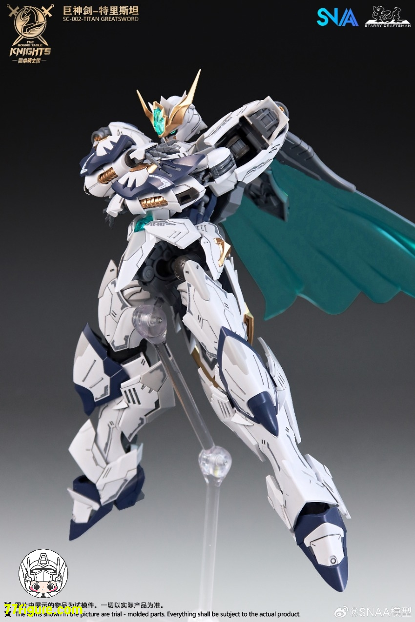 SNAA Model 1/144 円卓の騎士 巨神剣 トリスタン（Tristan）プラモデル