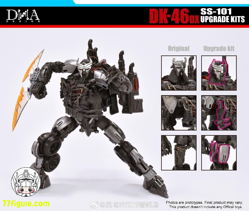 DNA Design DK-46DX SS-101 スカージ用 アップグレード キット