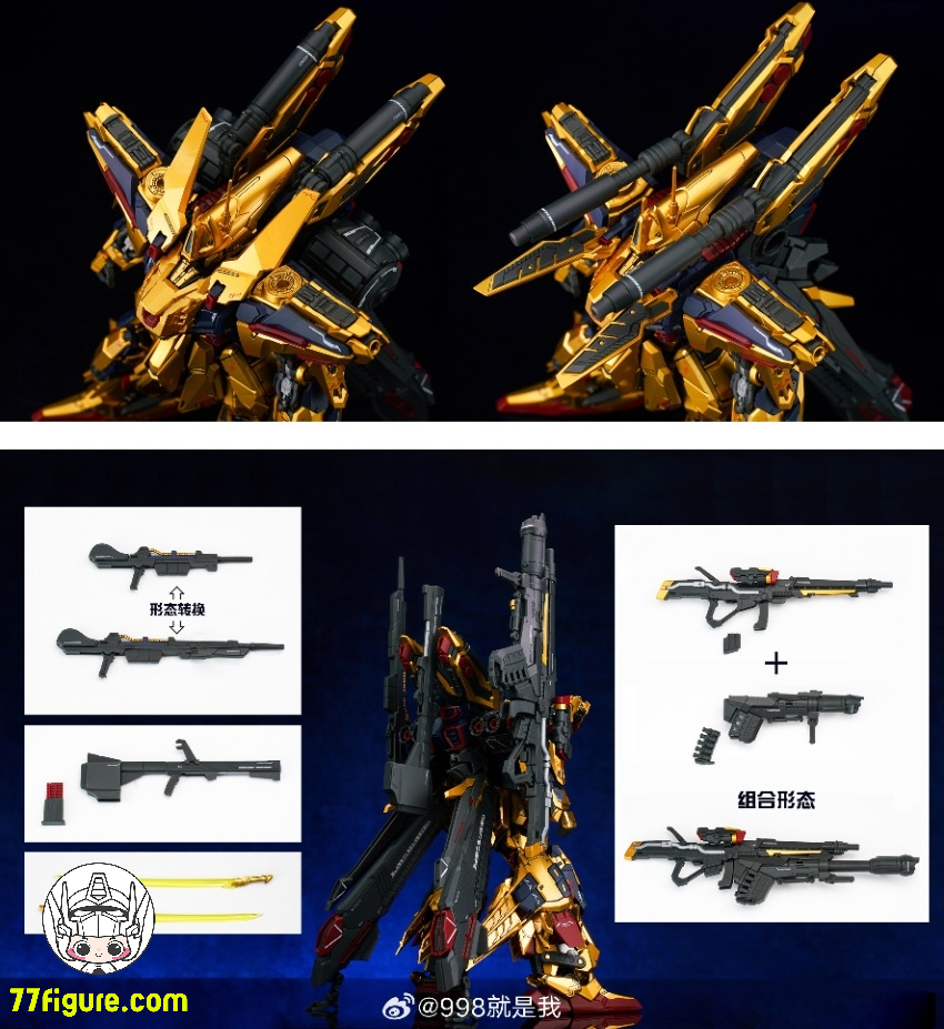 【予約商品】シェンマモデル 黄金武士 フル武装形態 プラモデル