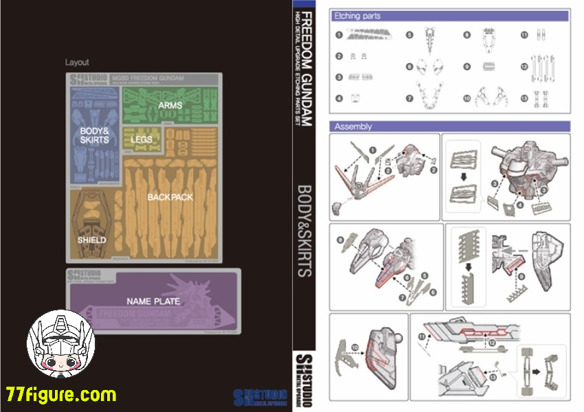 【先行販売】SH Studio MGSD SHEU36 フリーダム ガンダム用 ハイディテールなアップグレード エッチングパーツ