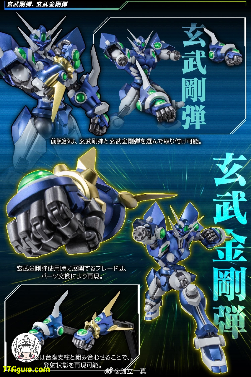 【新品未開封】千値練 ソウルゲイン 通常版 スパロボ 千値練『スーパーロボット大戦OG』RIOBOT ソウルゲイン 塗装済み