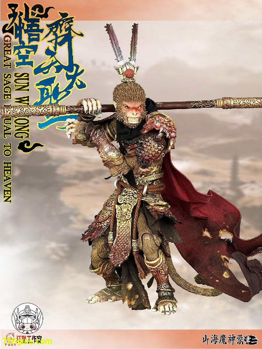 【先行販売】Fury Toys 1/12 孫悟空 バトルダメージ版（Ver.B） 塗装済み可動フィギュア