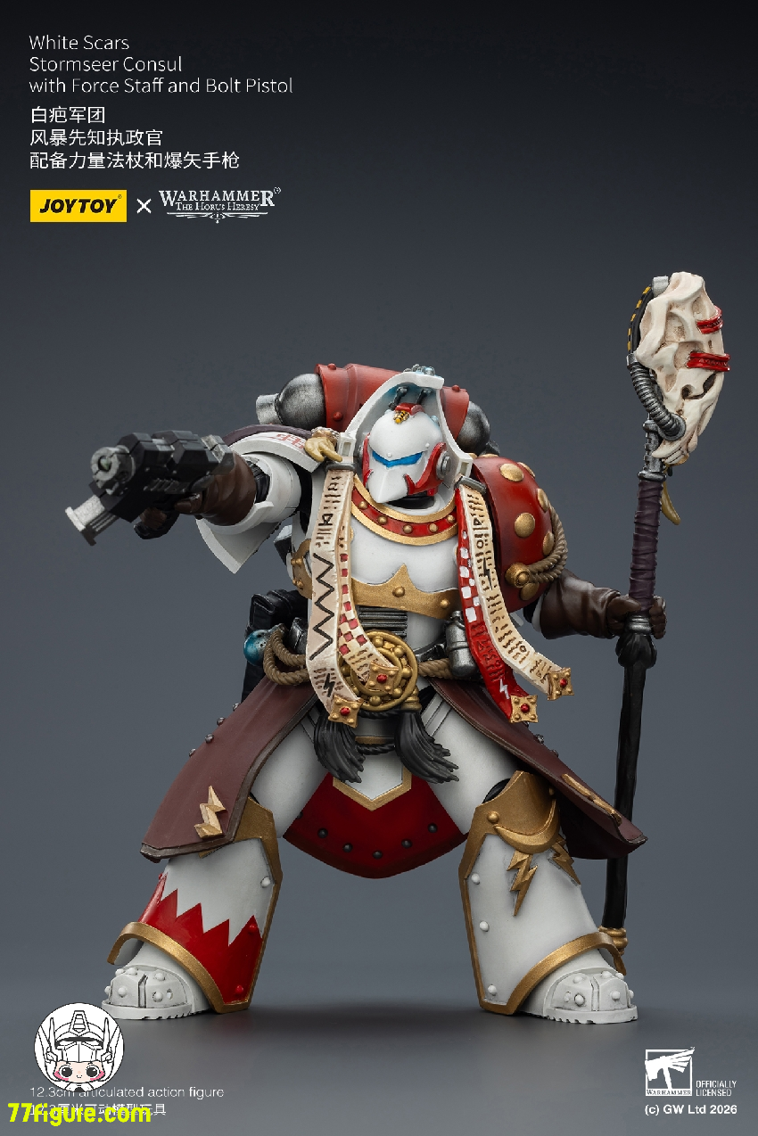 【予約受付終了】ジョイトイ JoyToy Source 1/18 『ウォーハンマー40K』ホワイト・スカーズ ストームシーア・コンサル フォース・スタッフとボルト・ピストル付き 塗装済み可動フィギュア