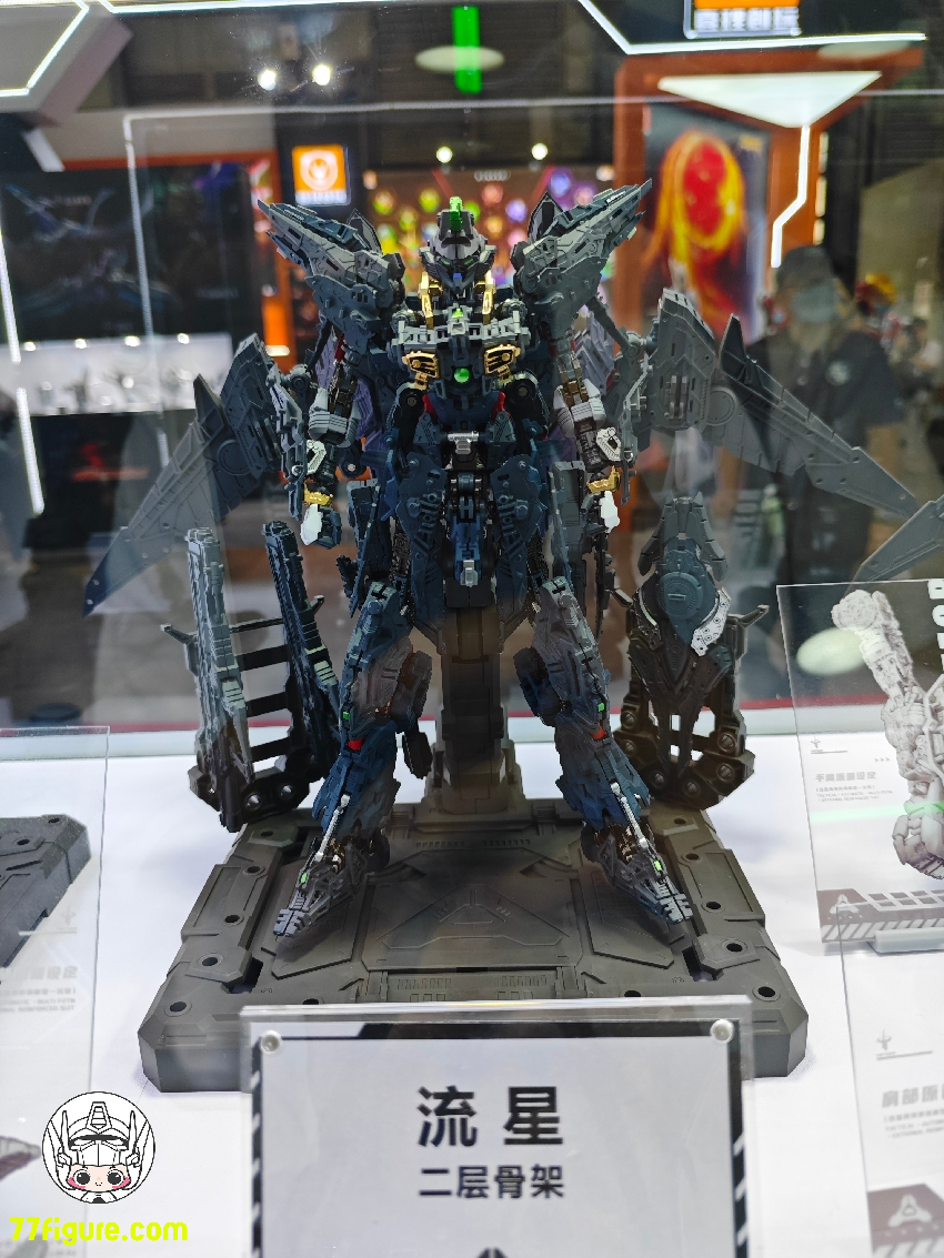 【予約商品】万象聚変 1/100 TMSシリーズ 流星 プラモデル