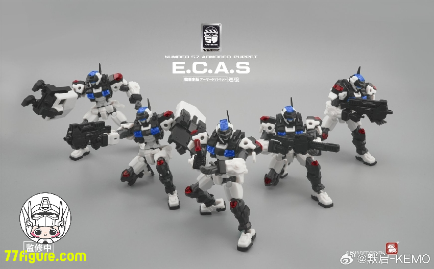 NUMBER 57 1/24 「アーマードパペット」E.C.A.S 巡役 プラモデル