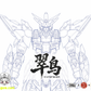 【予約商品】DLKHOBBY 1/100 ZAW-S02 カワセミ プラモデル