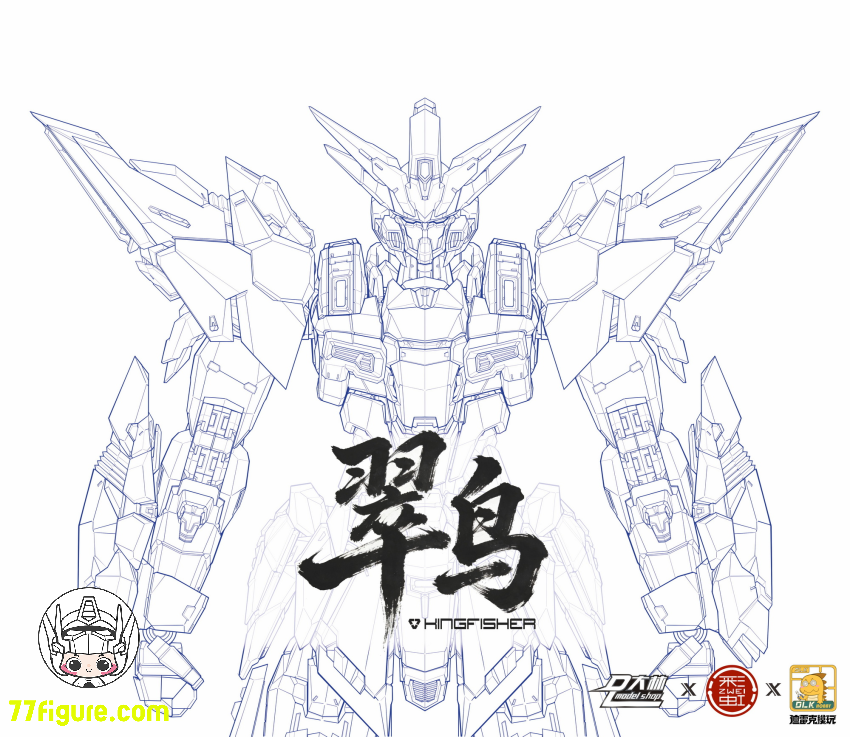 【予約商品】DLKHOBBY 1/100 ZAW-S02 カワセミ プラモデル