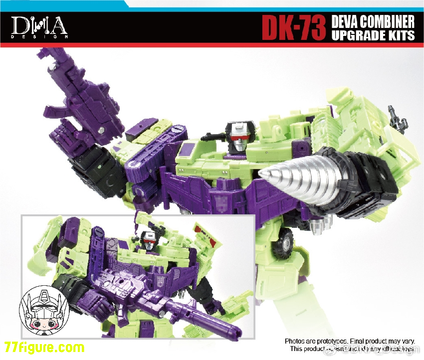 【予約商品】DNA Design DK-73 デヴ コンバイナー アップグレード キット