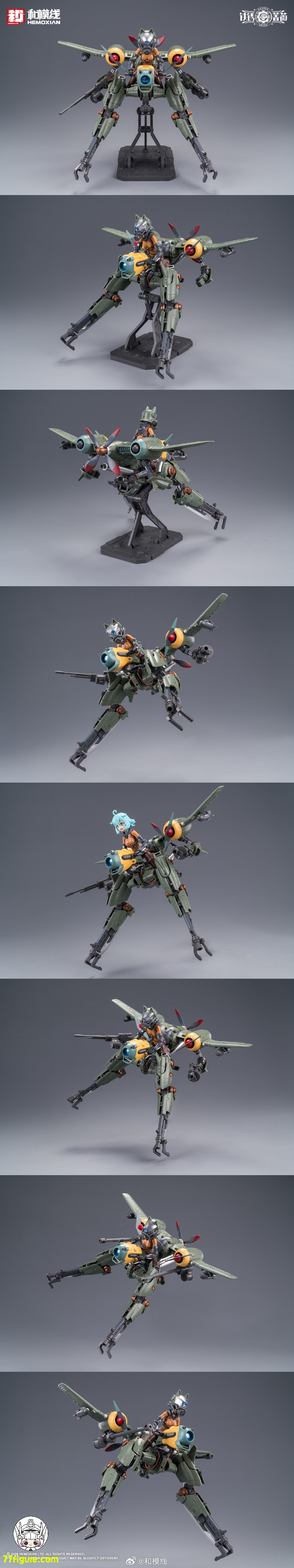 【予約商品】和模線 1/12 ラスト・ローズ ランド・コシキニ プラモデル