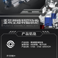 【予約商品】千秋賞 1/100  重装型バーストレールガン アクセサリーパック 2.0版 ブラック