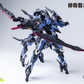 【予約商品】HowlingStar & Daiblos Core CZ-09B 仲裁者（Arbiter）プラモデル