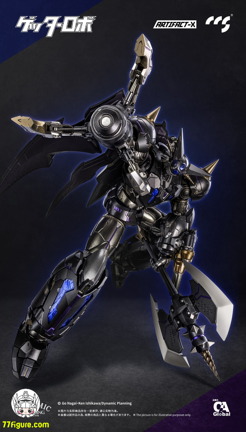 【先行販売】CCS TOYS アーティファクト-X『ゲッターロボ 』ブラックゲッター 塗装済み可動フィギュア