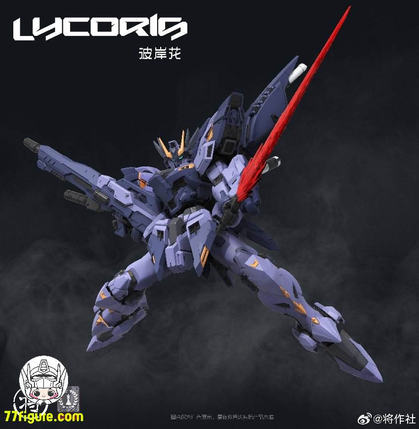 【予約商品】将作社 & CaesarWorks 1/100 リコリス プラモデル