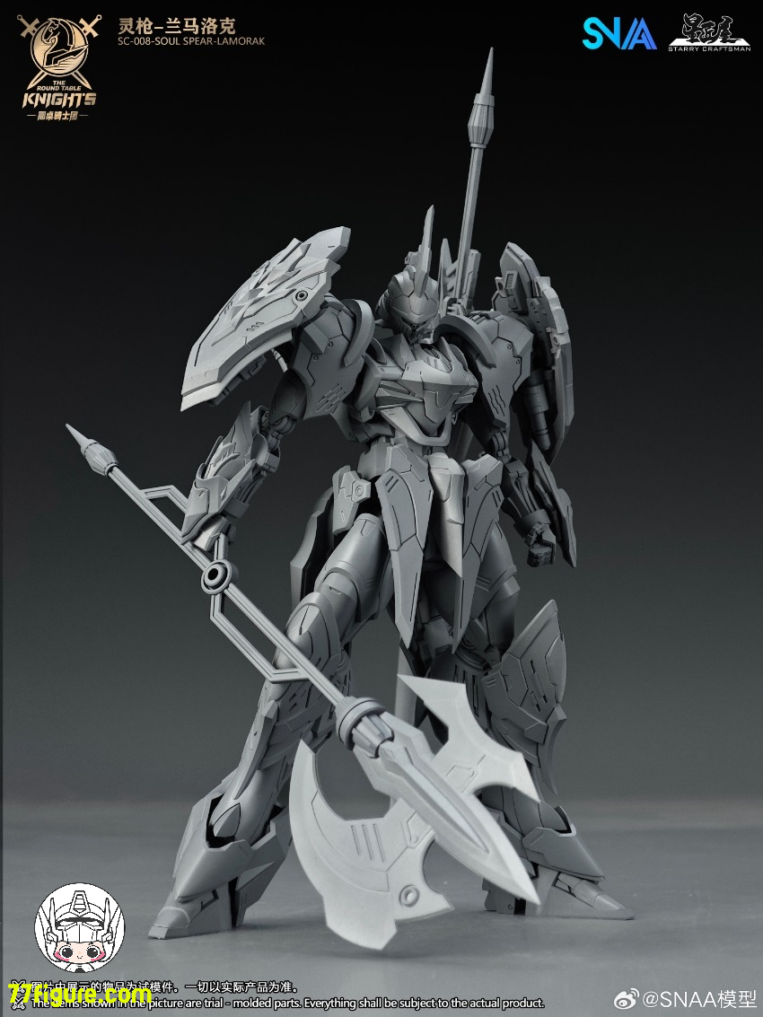 【予約商品】SNAA Model 1/144 SC-008「円卓の騎士」ソウルスピア・ラモラック （Lamorak）プラモデル