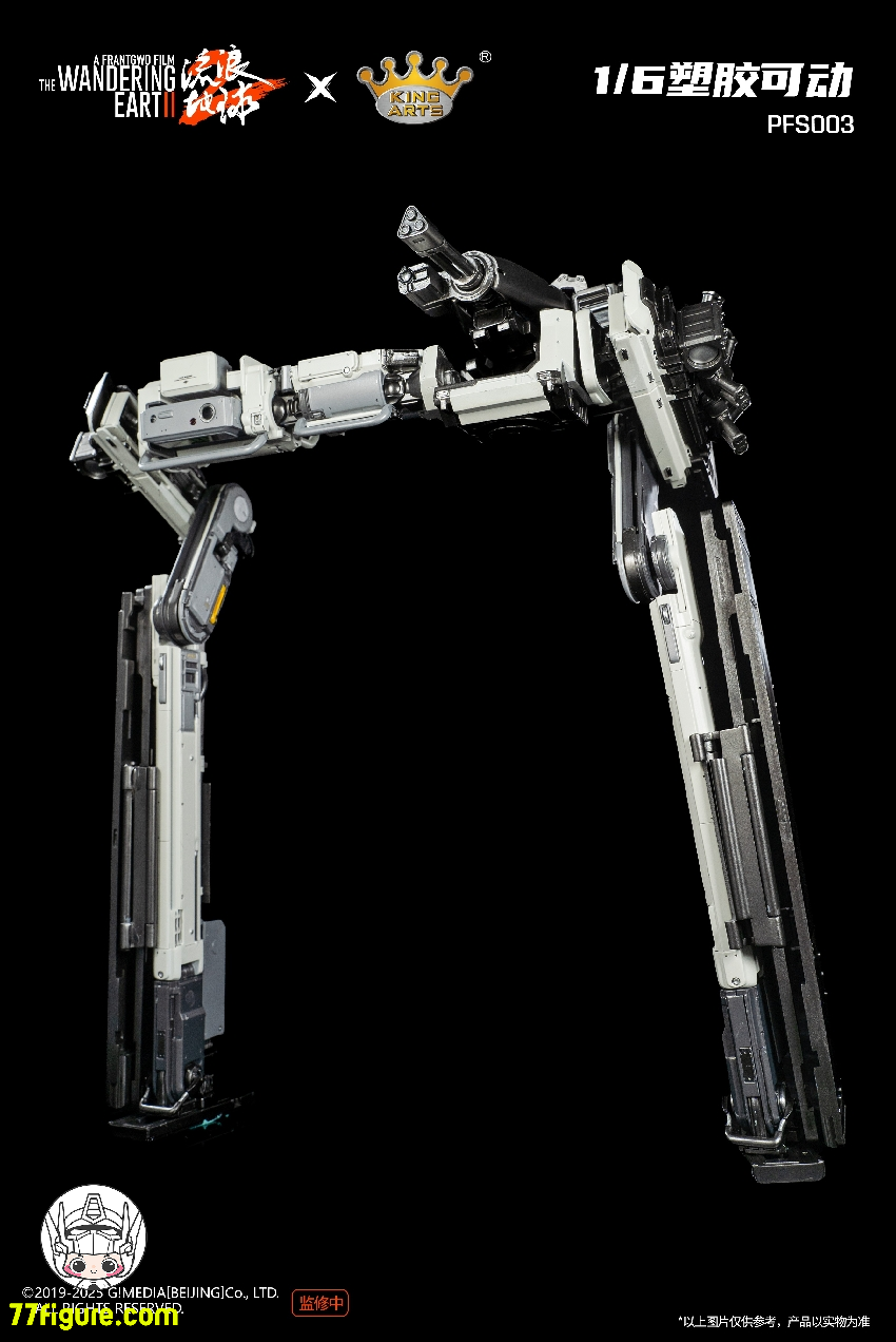 【予約商品】King Arts PFS003『流転の地球』フレーマーSE 塗装済み可動フィギュア