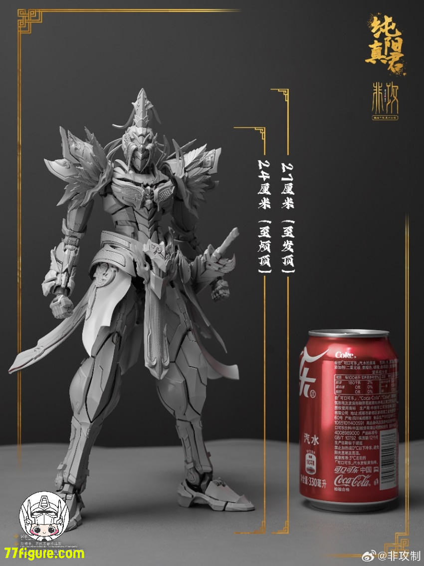 【予約商品】非攻制 純陽真君 プラモデル