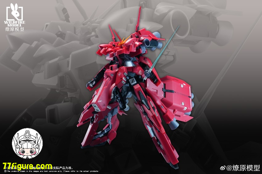 Wild Fire Model 1/144 オリジナル味のザリガニ プラモデル
