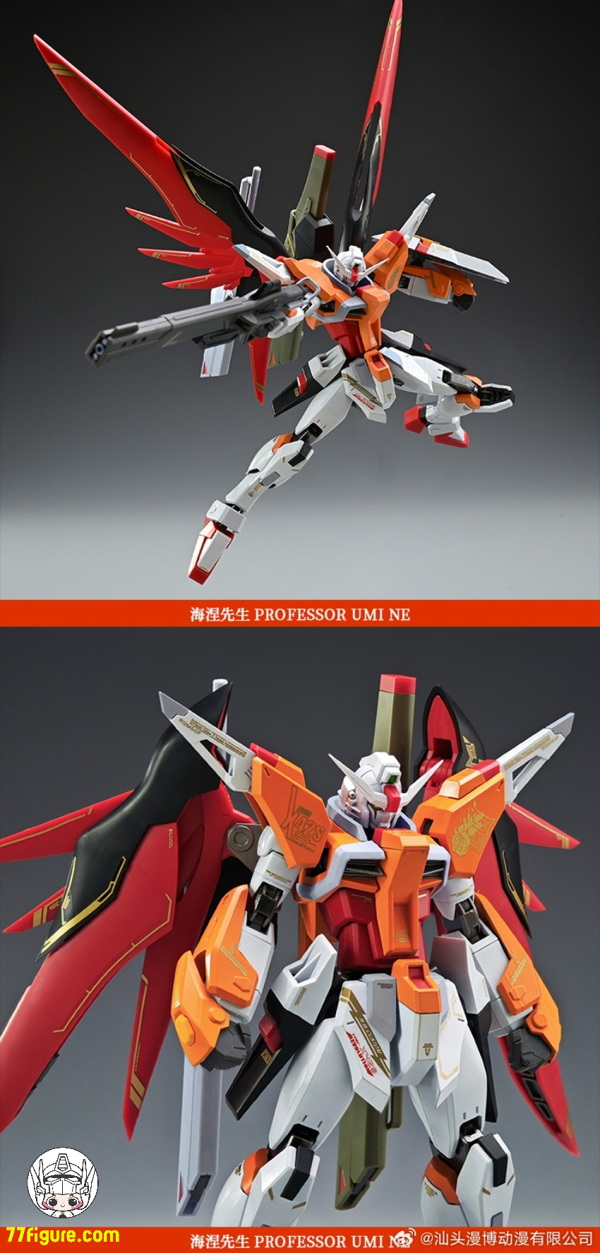 【予約商品】Angry Shinn Asuka ZAFT MR スタイルミスターハイネ プラモデル