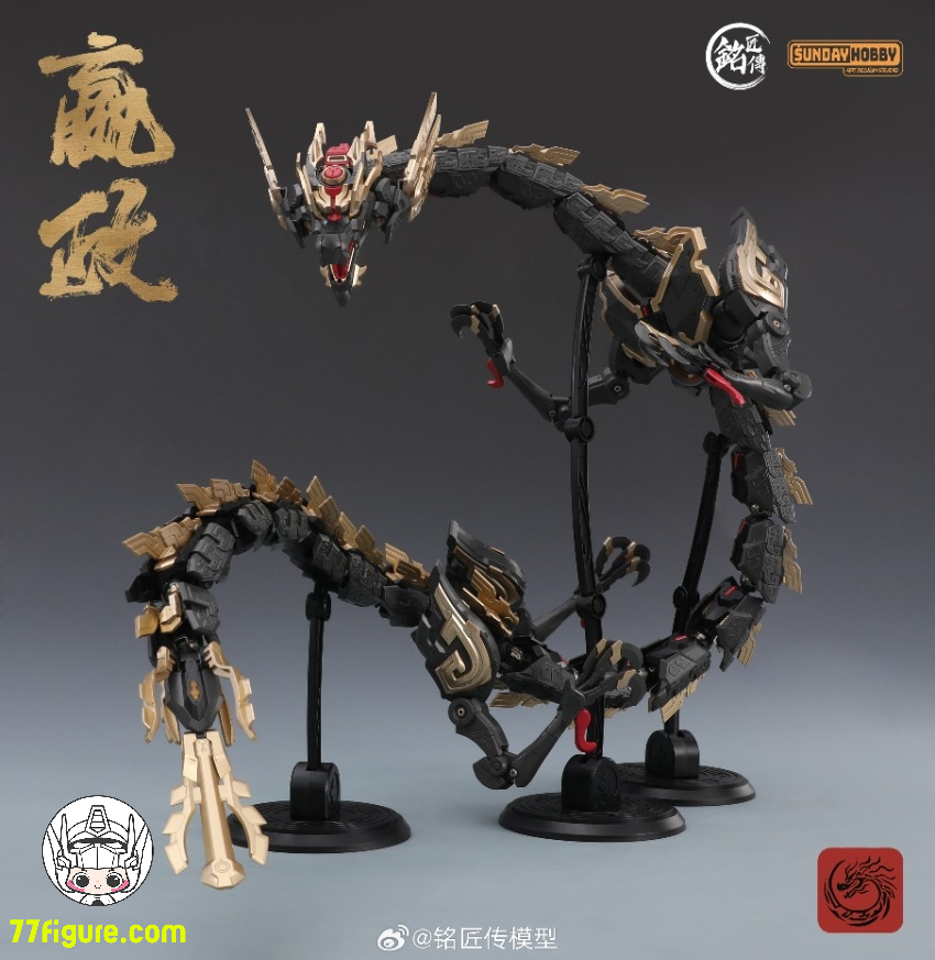 Sunday Hobby 秦の皇帝 秦始皇 嬴政 プラモデル - 77figure.com