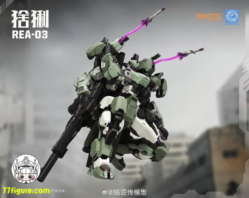 銘匠伝 & Sunday Hobby REA-03 猞猁 Lynx プラモデル - 77figure.com 銘匠伝 & Sunday Hobby REA-03 猞猁 Lynx プラモデル - 77figure.com