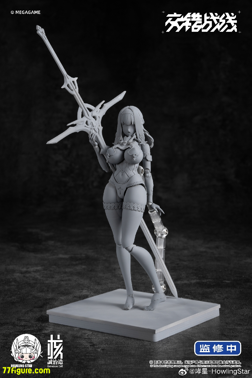 【先行販売】HowlingStar×核誠治造  ティソーナ（Tizona）| アシュティ・イスマイル（Ashti Ismail） 塗装済み可動フィギュア