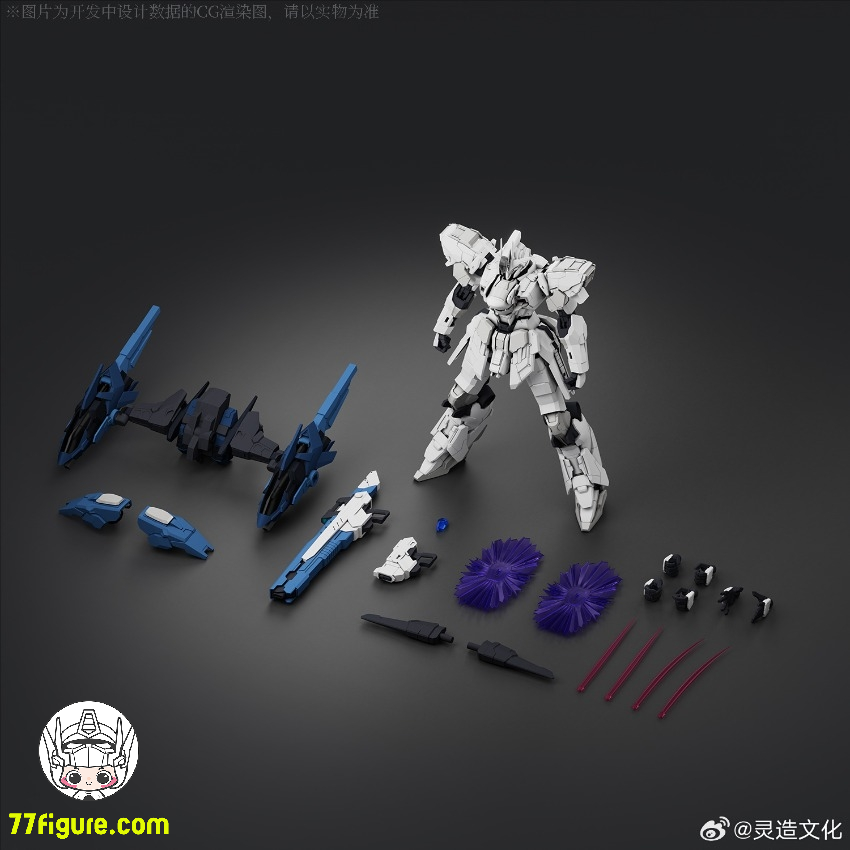 【予約商品】霊造文化 銀河級 無極＆大気圏内高機動ユニット プラモデル