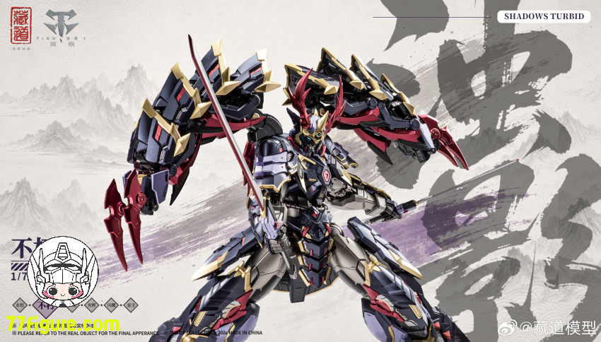CangDao Model Shadows Turbid product image 4 - 77figure
