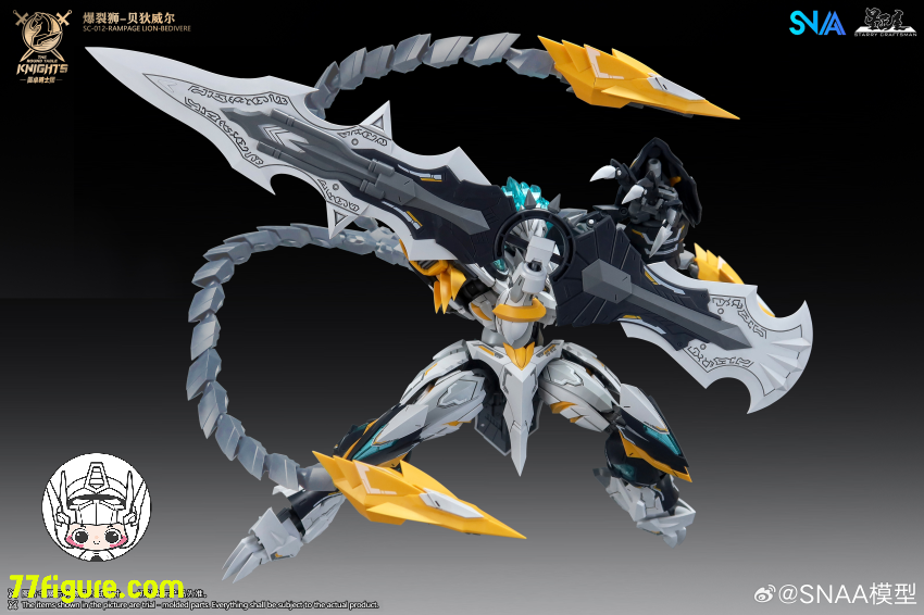 【予約商品】SNAA Model 1/144 「円卓の騎士」 SC-012 ランページライオン ベディヴィエール プラモデル