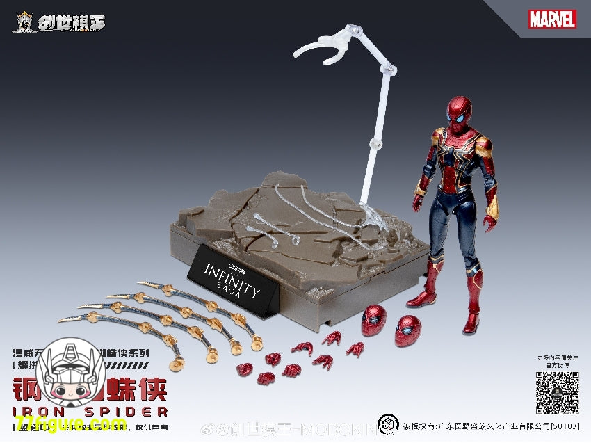 【品切れ】創世模王 Modoking 1/12 アベンジャーズ アイアン スパイダー プラモデル