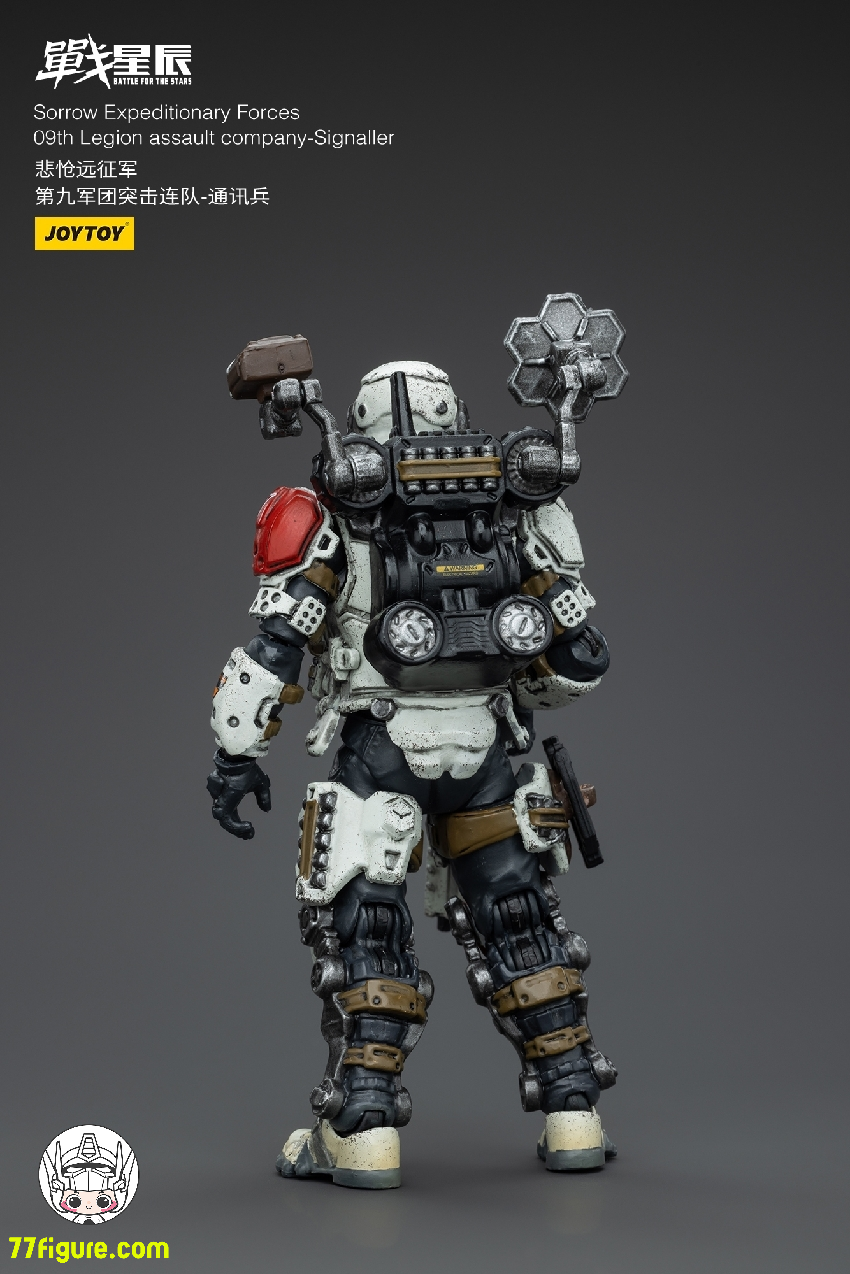 【品切れ】ジョイトイ JoyToy Source 暗源 1/18 『戦星辰』 悽愴たる遠征軍 第九軍団突撃中隊 合図者 塗装済み可動フィギュア