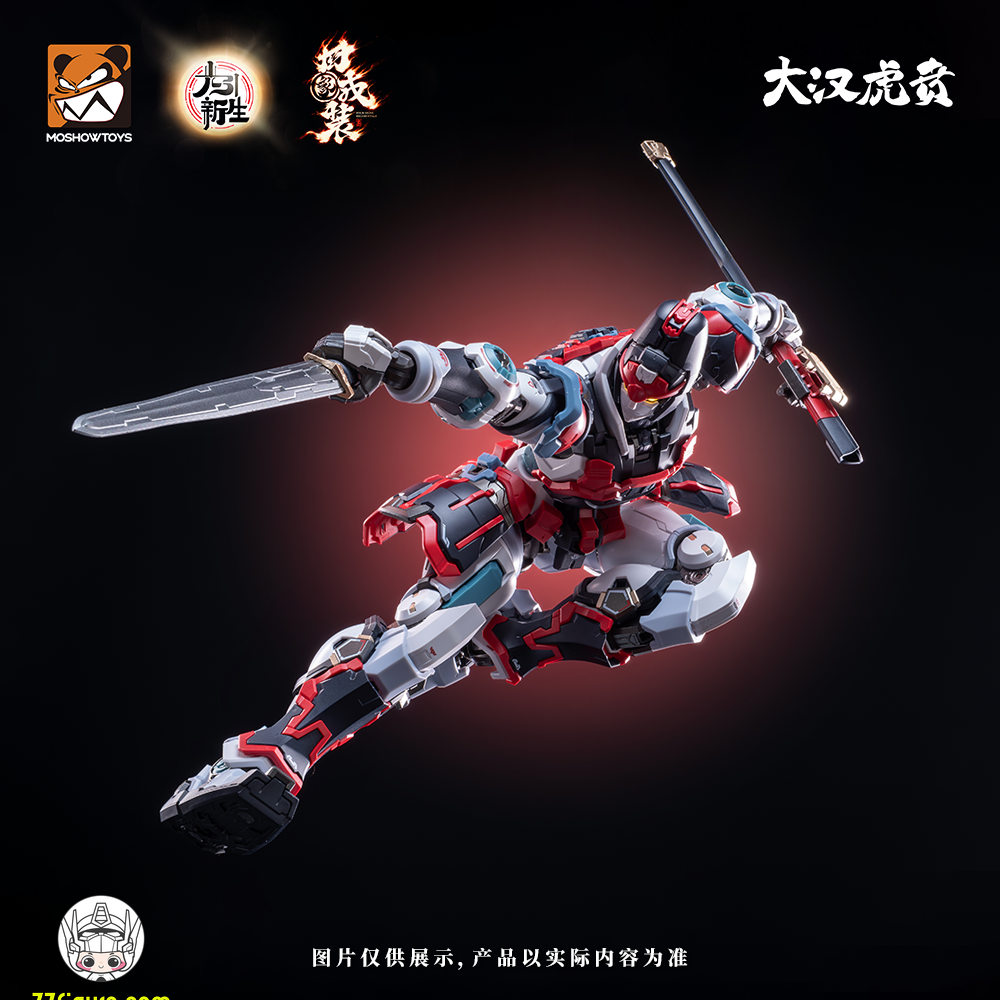 【予約商品】Moshow 模寿 MSY0001 精英級・大漢虎賁・奎宿装セット プラモデル