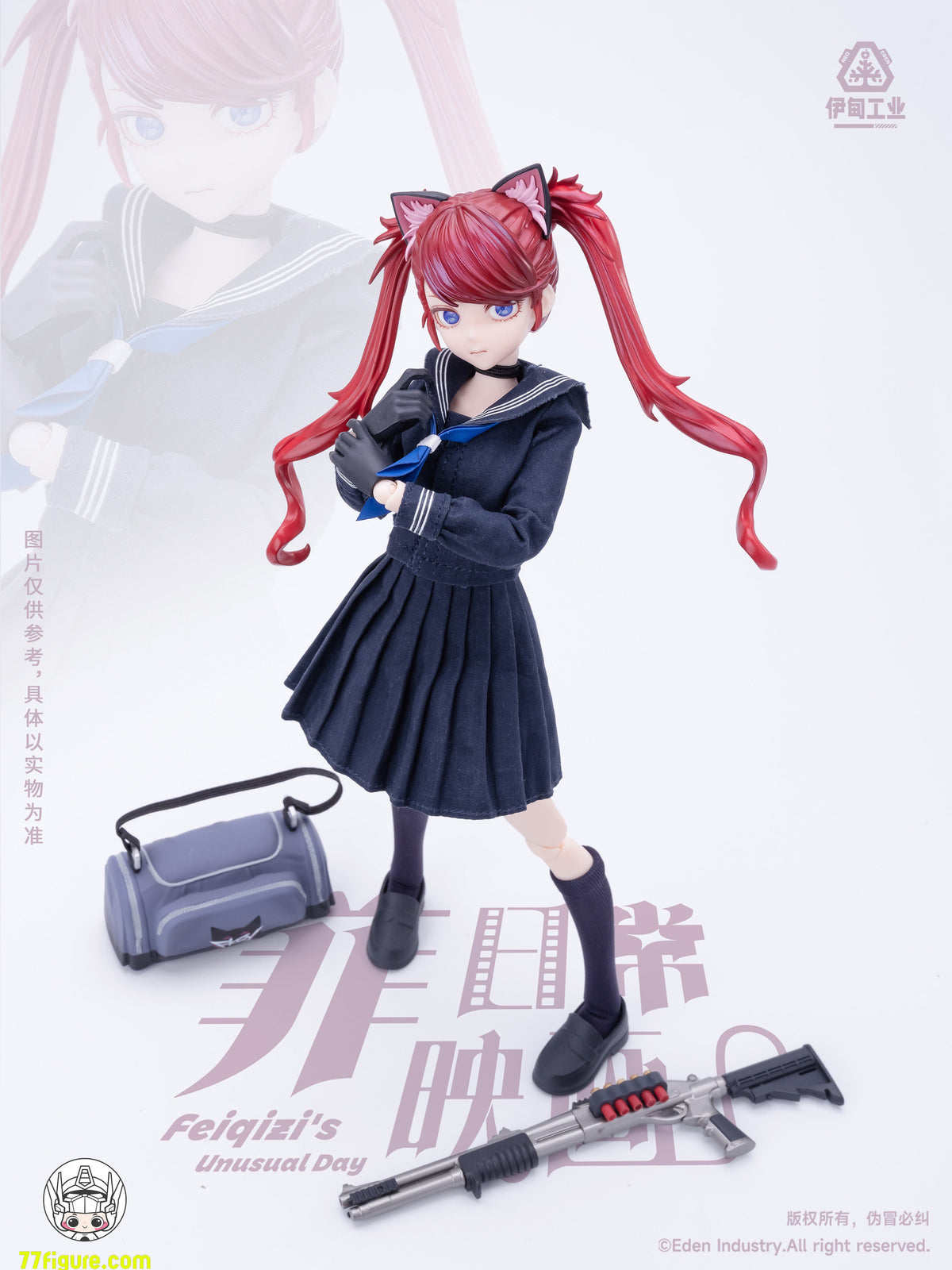 【予約商品】Eden Industry Feiqizi「アンユージュアル・デイ」ブラインドボックス4個セット 塗装済み可動フィギュア