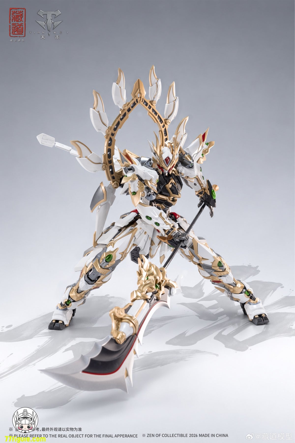 Hell Cat 1/12 DYM202405 ロード・ウロボロス 塗装済み可動フィギュア