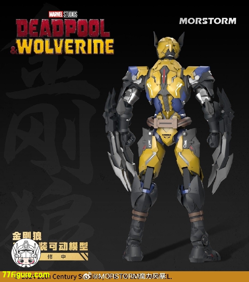 【先行販売】Morstorm 1/9 『デッドプール&ウルヴァリン』 ウルヴァリン 塗装済み可動フィギュア