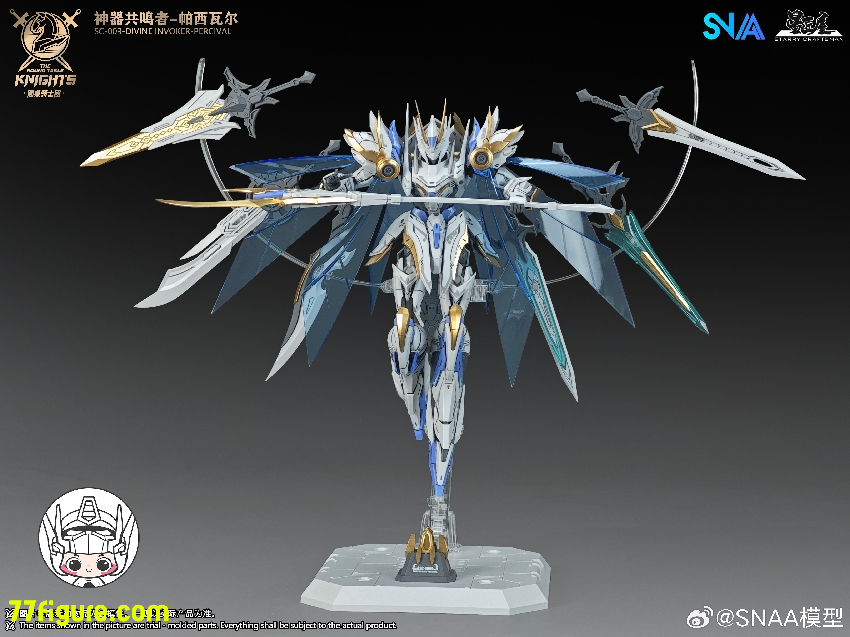 【品切れ】SNAA Model 1/144 SC-009「円卓の騎士」パーシヴァル（Percival）デラックス版 プラモデル