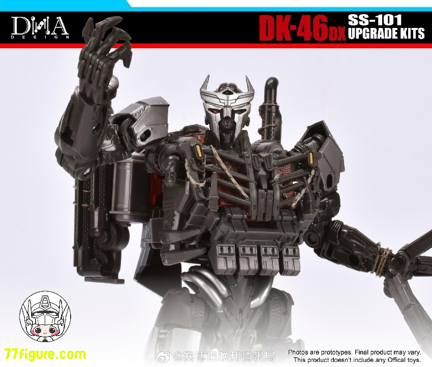 DNA Design DK-46DX SS-101 スカージ用 アップグレード キット