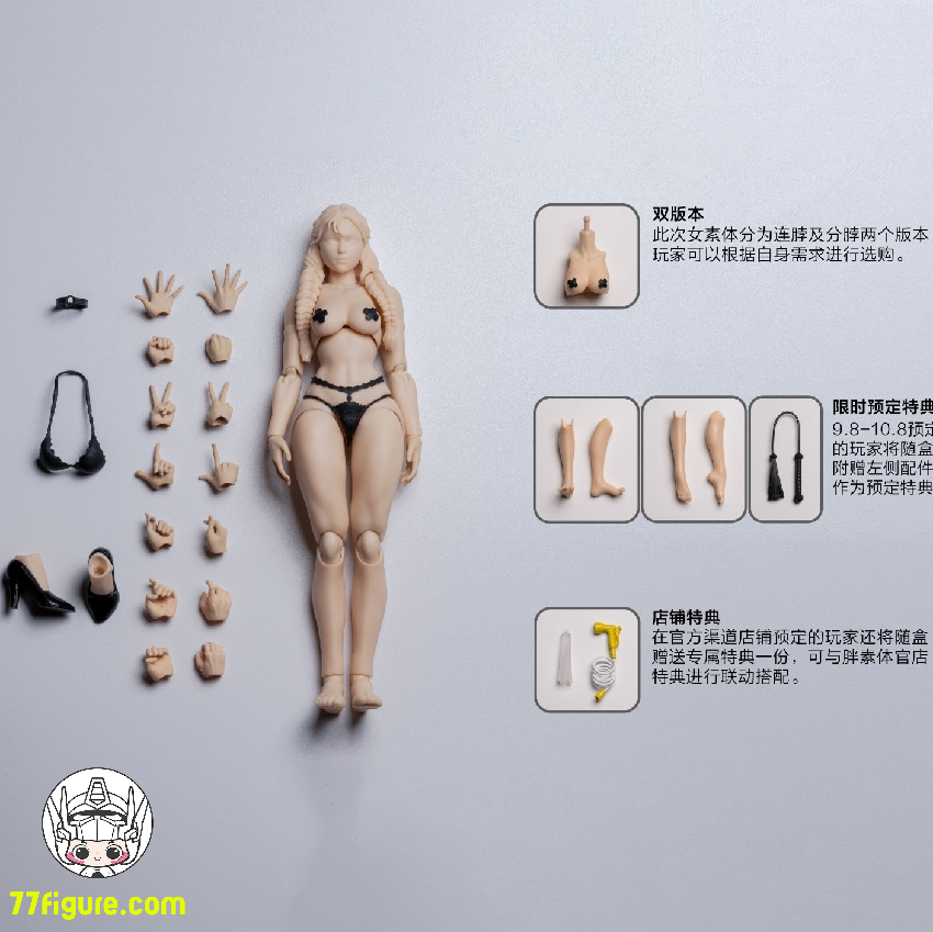 【予約商品】Nottaa Collection 1/12 NT-04 小芳 ホワイト ワンピース ネックボディ 公式ストア特別版