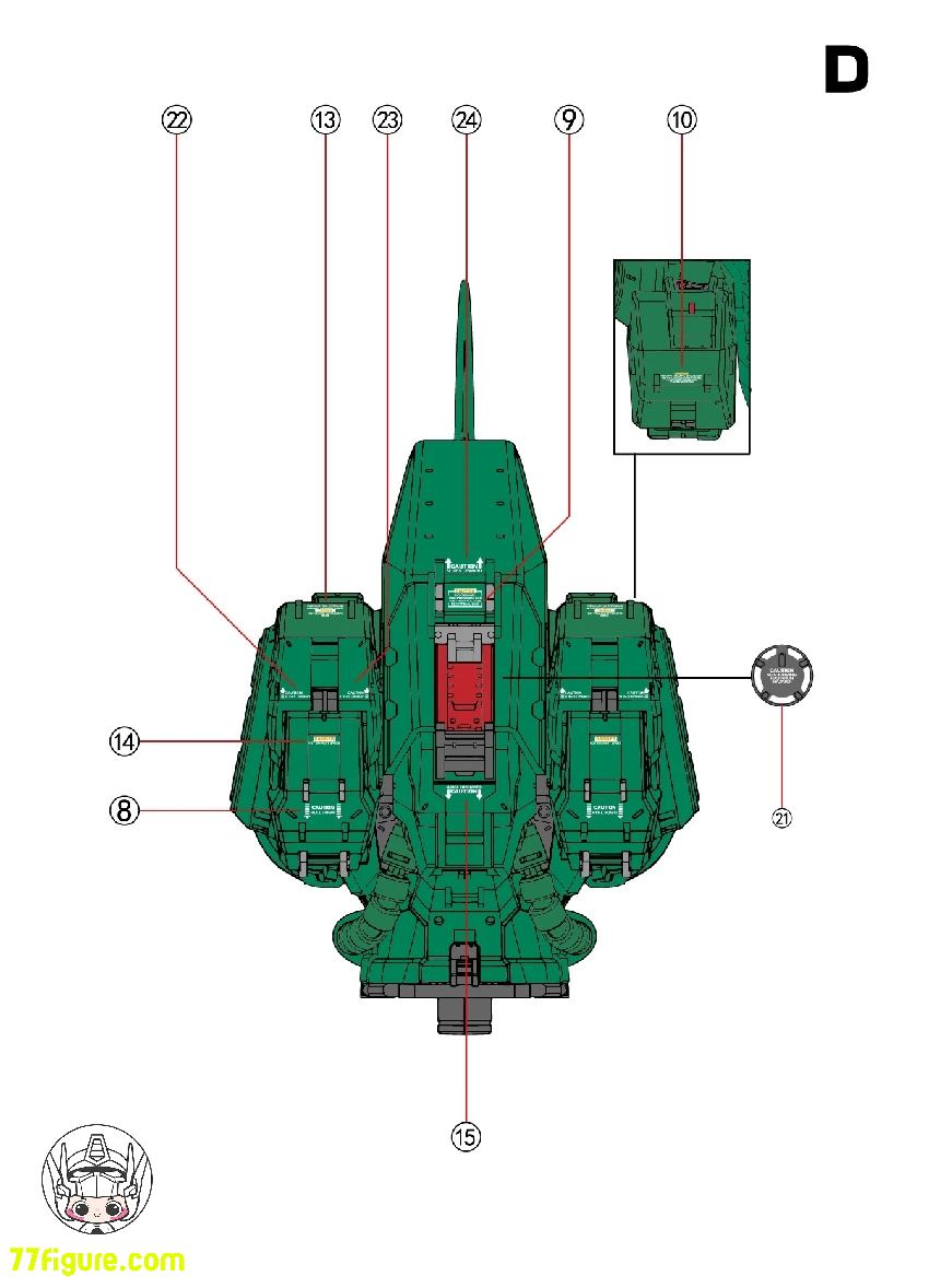 【予約商品】拾壱零 Studio Axis Model 1/100 オシリス・エリアル ドミネーター用 デカール ゴールドVer.