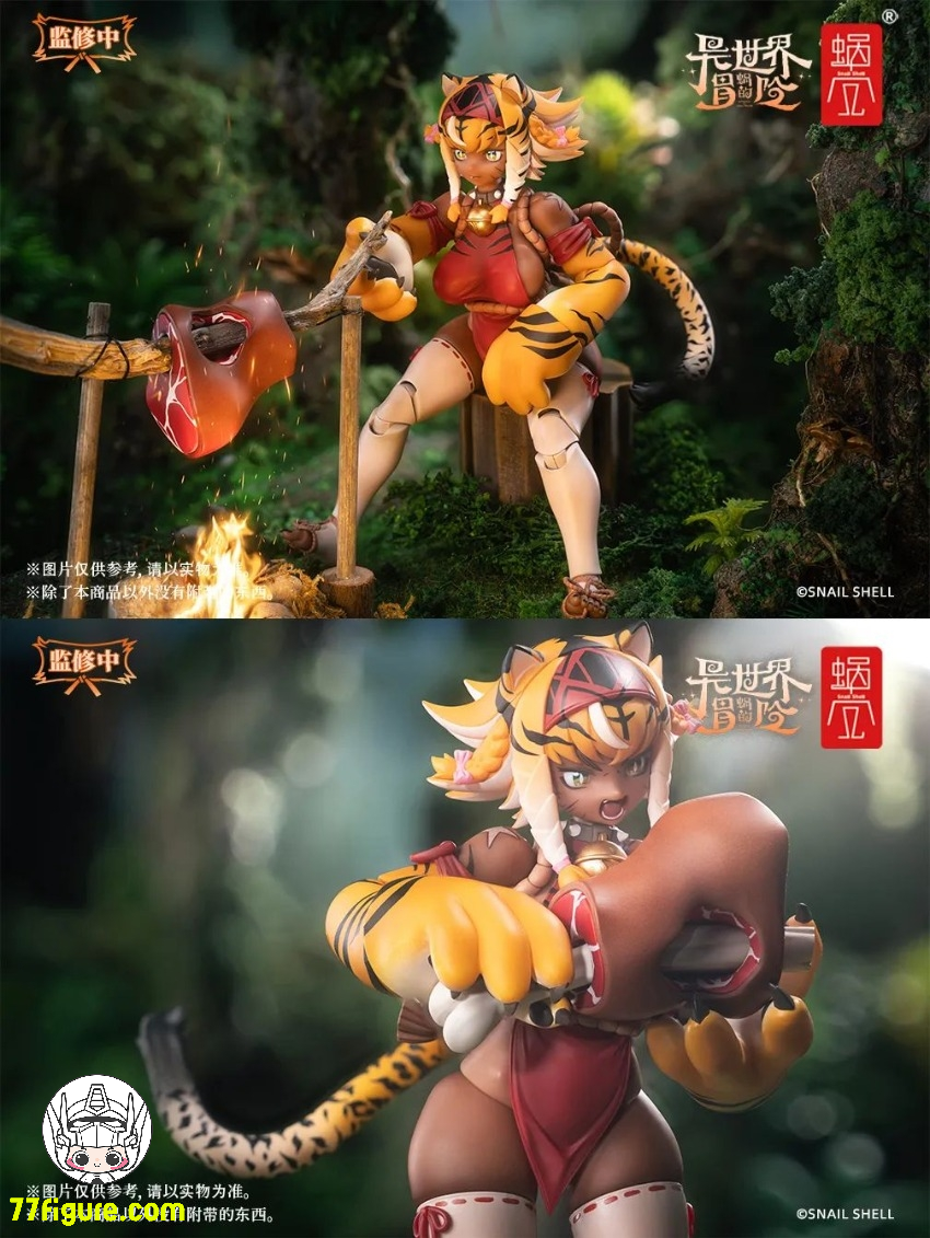 蝸之殻(スネイルシェル) 1/12 RPG-04 タイガーガール ガル 塗装済み 蝸之殻(スネイルシェル) 1/12 RPG-04 タイガーガール ガル 塗装済み