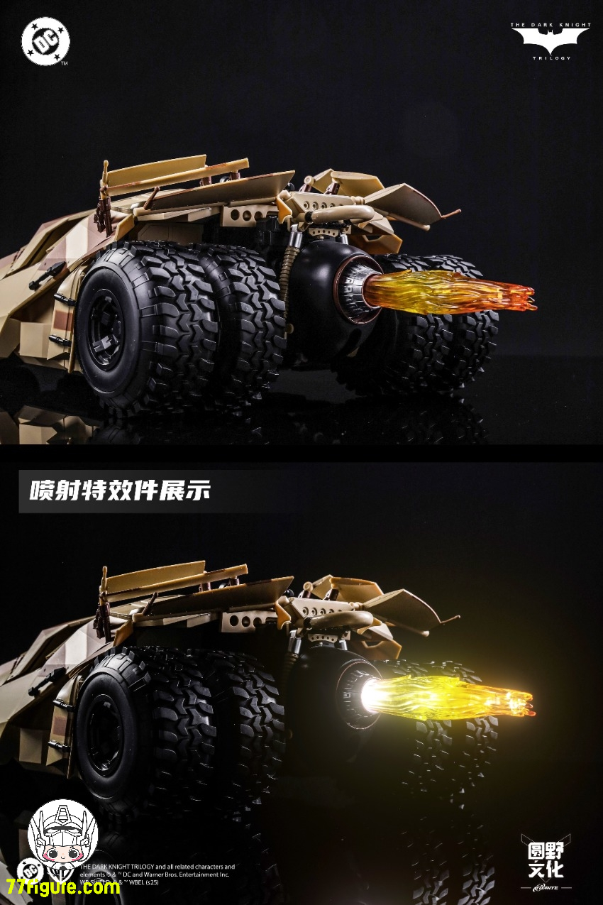 【予約商品】創世模王 Modoking 1/12 MK-DC006 バットモービルとバットポッド カモフラージュVer. プラモデル