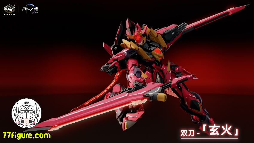 【先行販売】蔵玩閣 Cang-Toys 1/100 GMS-001 「界神の戦争」 炎帝 普通版 プラモデル