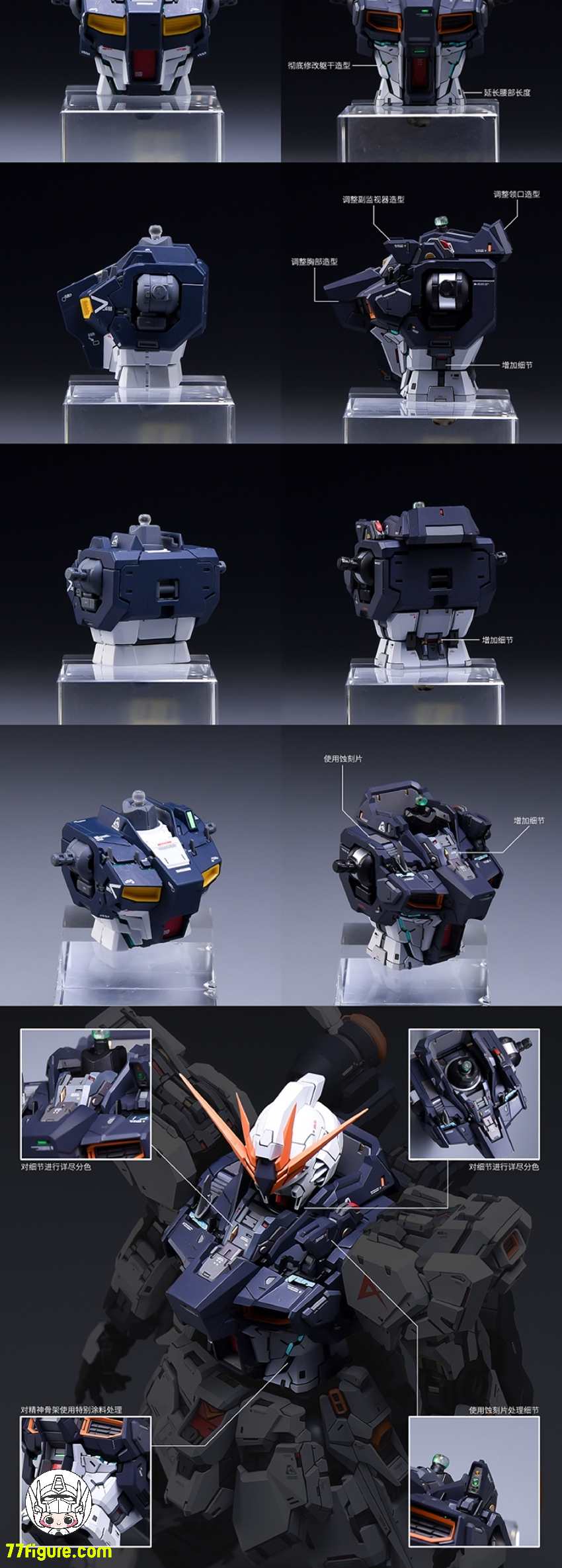 Fortune Meow's Studio 1/100 MG RX-93 V Ver. Ka 用 アップグレード Fortune Meow's Studio 1/100 MG RX-93 V Ver. Ka 用 アップグレード